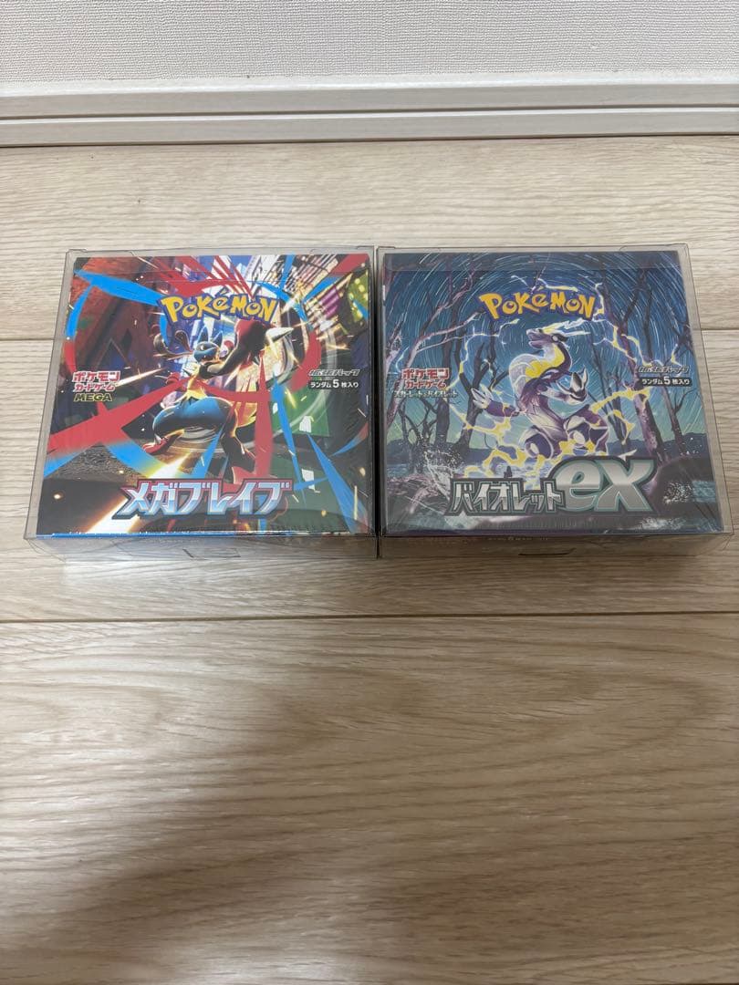 ドラゴンボールリミックス未開封vol.2.3