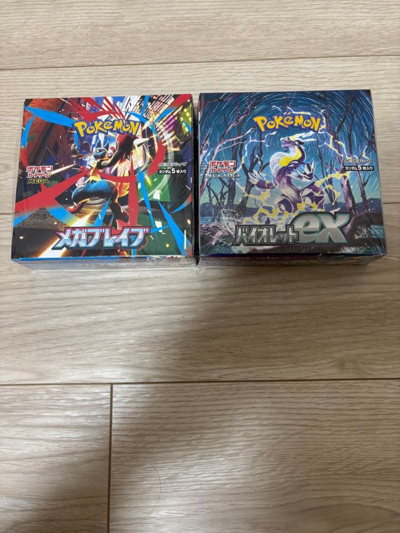 ドラゴンボールリミックス未開封vol.2.3