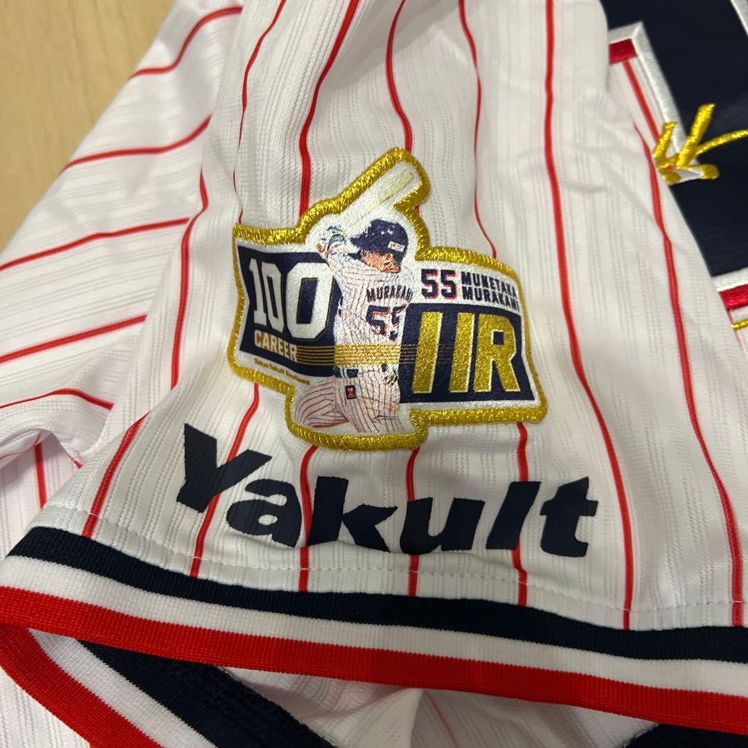 MURAKAMI 55 ヤクルト ユニフォーム　最年少100号