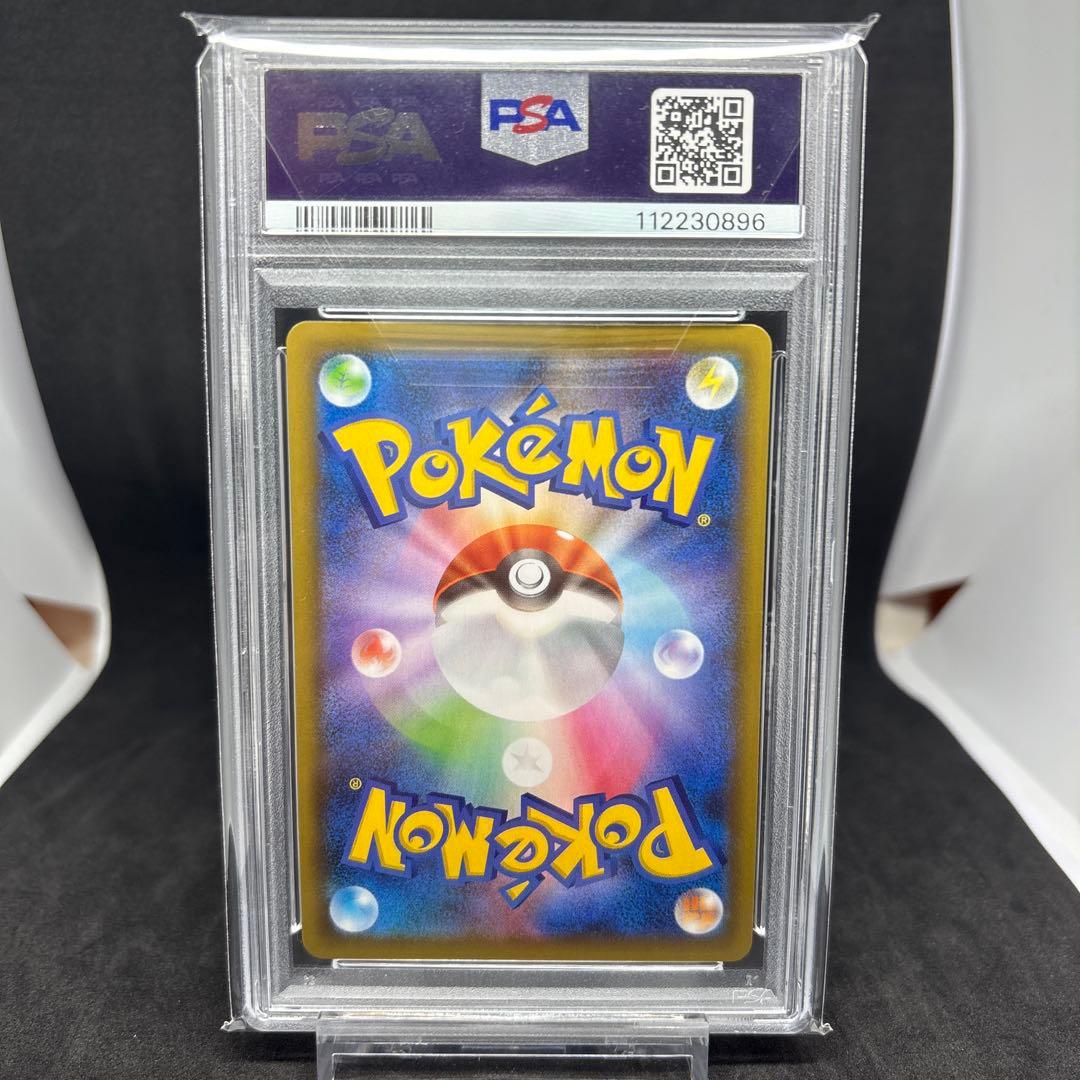 ミュウツーEX PSA10 ミュウex PSA10 ミュウ UR PSA10