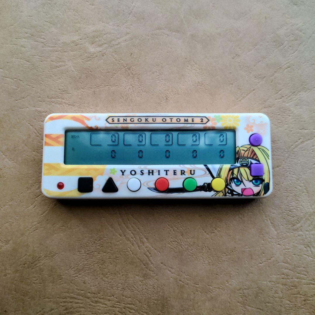 勝ち勝ちくん LED 戦国乙女2 足利ヨシテルバージョン