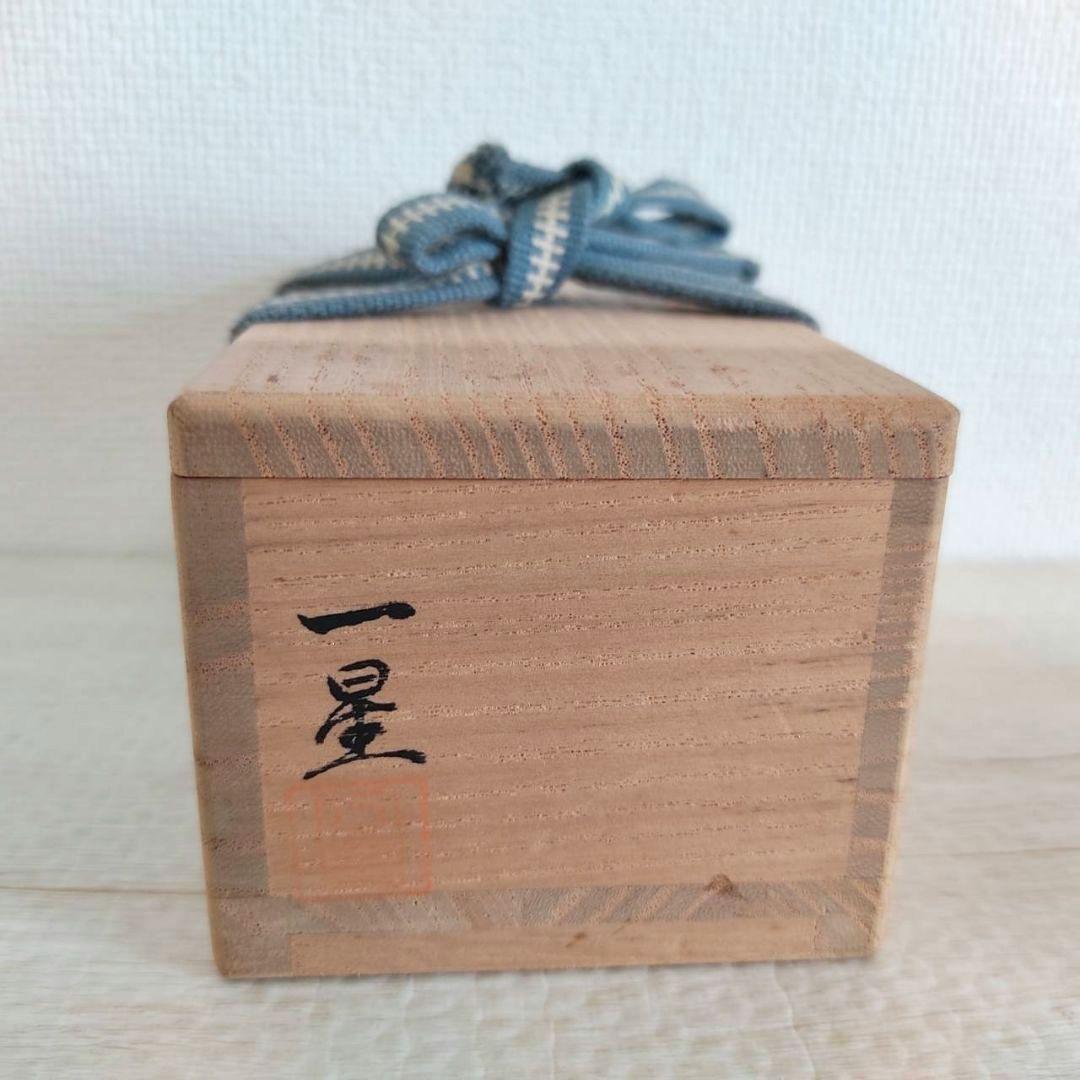 お値下げしました、銀ぼかし芒鈴虫蒔絵　三日月　香合　箕輪一星作