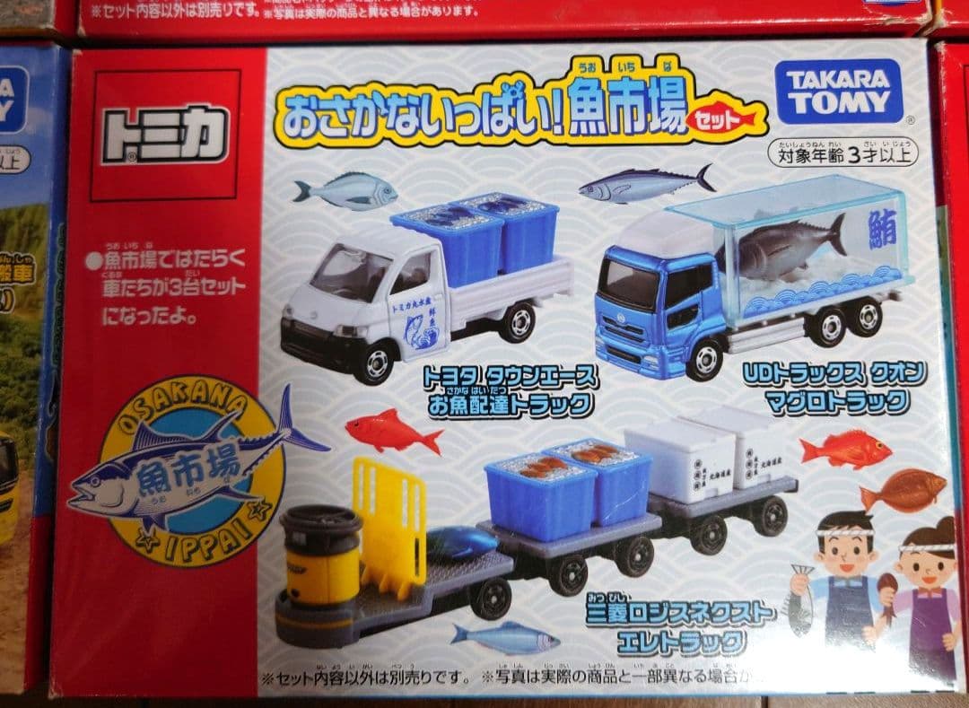 中古 トミカ まとめ売り☆