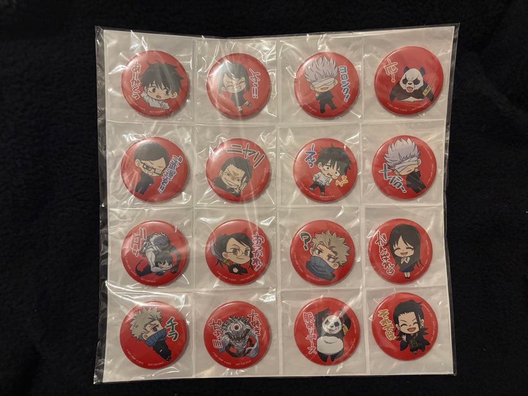 非売品　呪術廻戦0×出前館コラボ缶バッジ・ステッカー