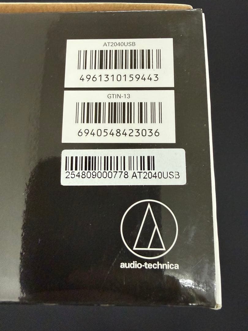 audio-technica AT2040USB オーディオテクニカ 新品未開封