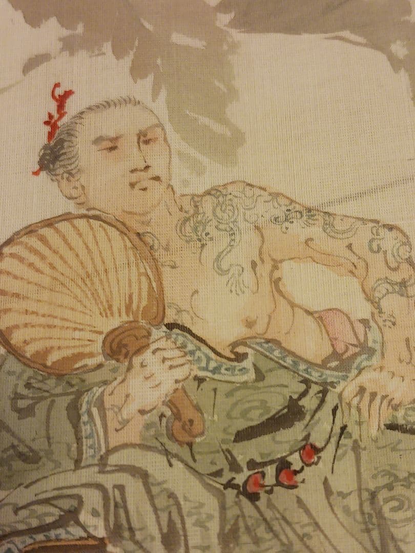 作者不詳　唐物　男　人物画　刺青　入れ墨　和彫り　絹本　肉筆　まくり　和
