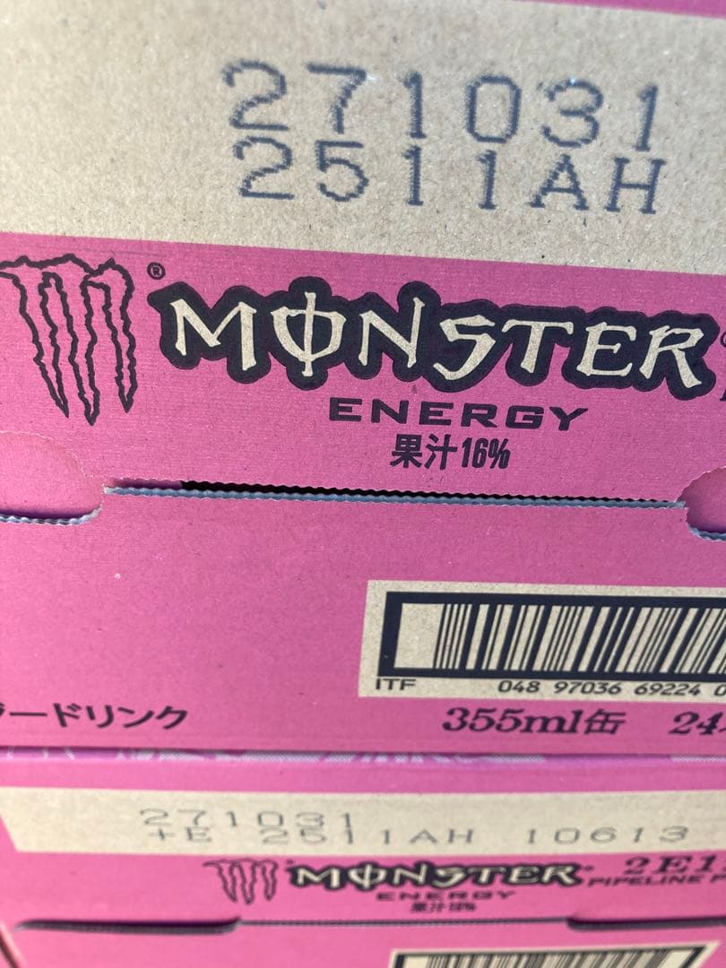 モンスターパイプラインパンチ355ml48本②