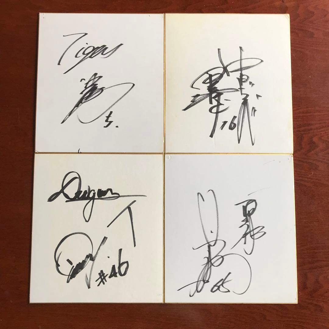 送料込み タイガース サイン色紙13枚