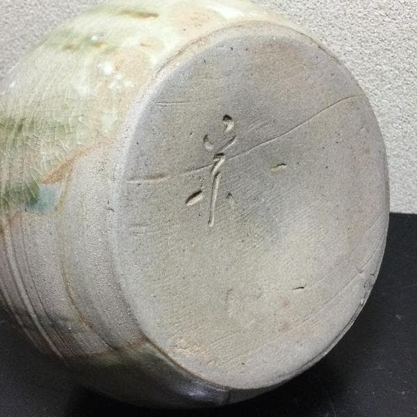 陶芸　手作り陶器　うずくまる花入れ