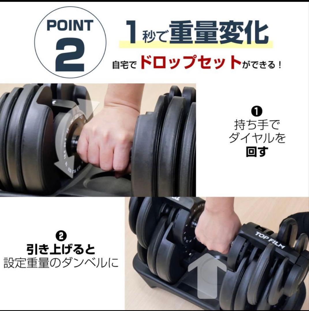 TOP FILM ダンベル 40kg 可変式