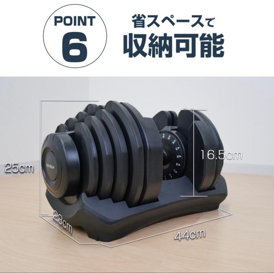 TOP FILM ダンベル 40kg 可変式