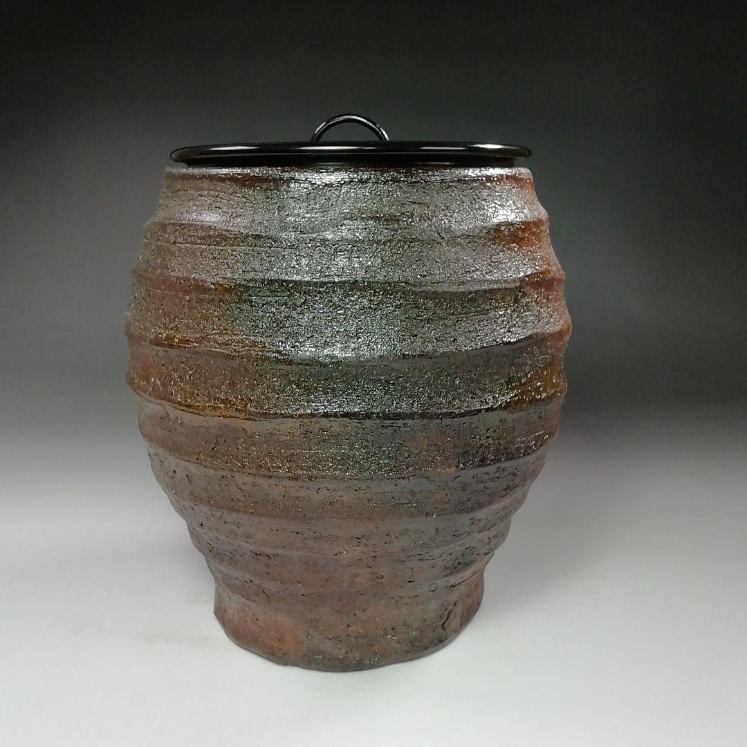 Ｓ７９８　水指　『焼〆　芋頭　水指』『中村道年』　共箱　茶道具