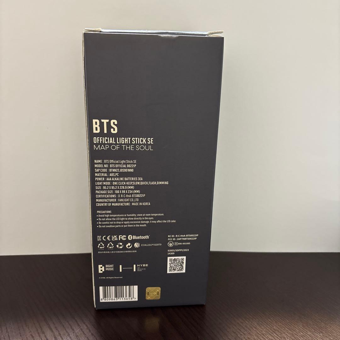 新品未使用BTS BTS Official Light Stick
