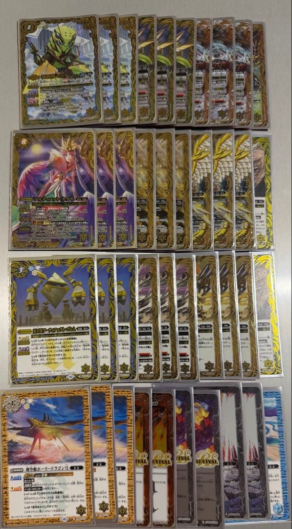 う*と様 バトスピ 引退品 10デッキまとめ売り