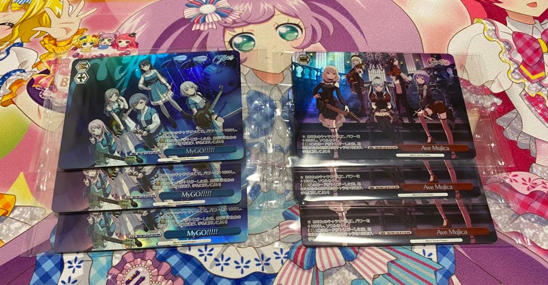 MyGO!!!!!×Ave Mujica合同ライブ 特典 PRカード 6枚セット