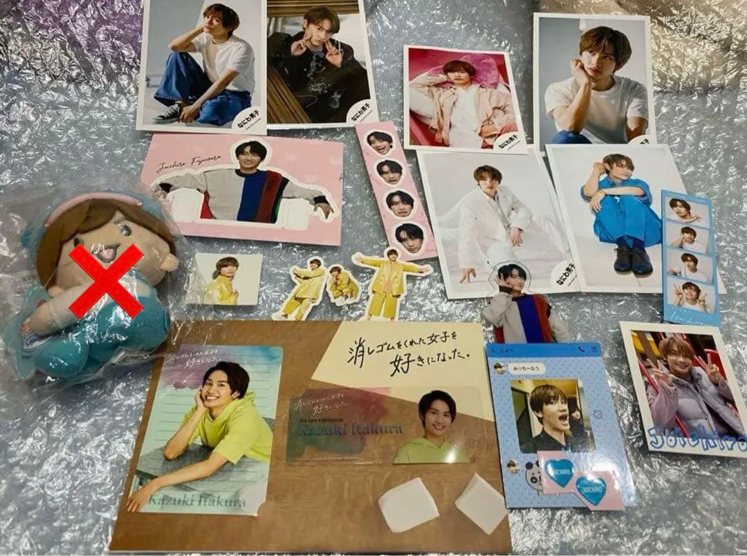 なにわ男子　まとめ売り　セット　大橋和也　dvd うちわ　ちびぬい　シール