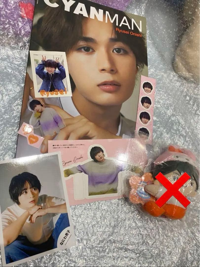 なにわ男子　まとめ売り　セット　大橋和也　dvd うちわ　ちびぬい　シール