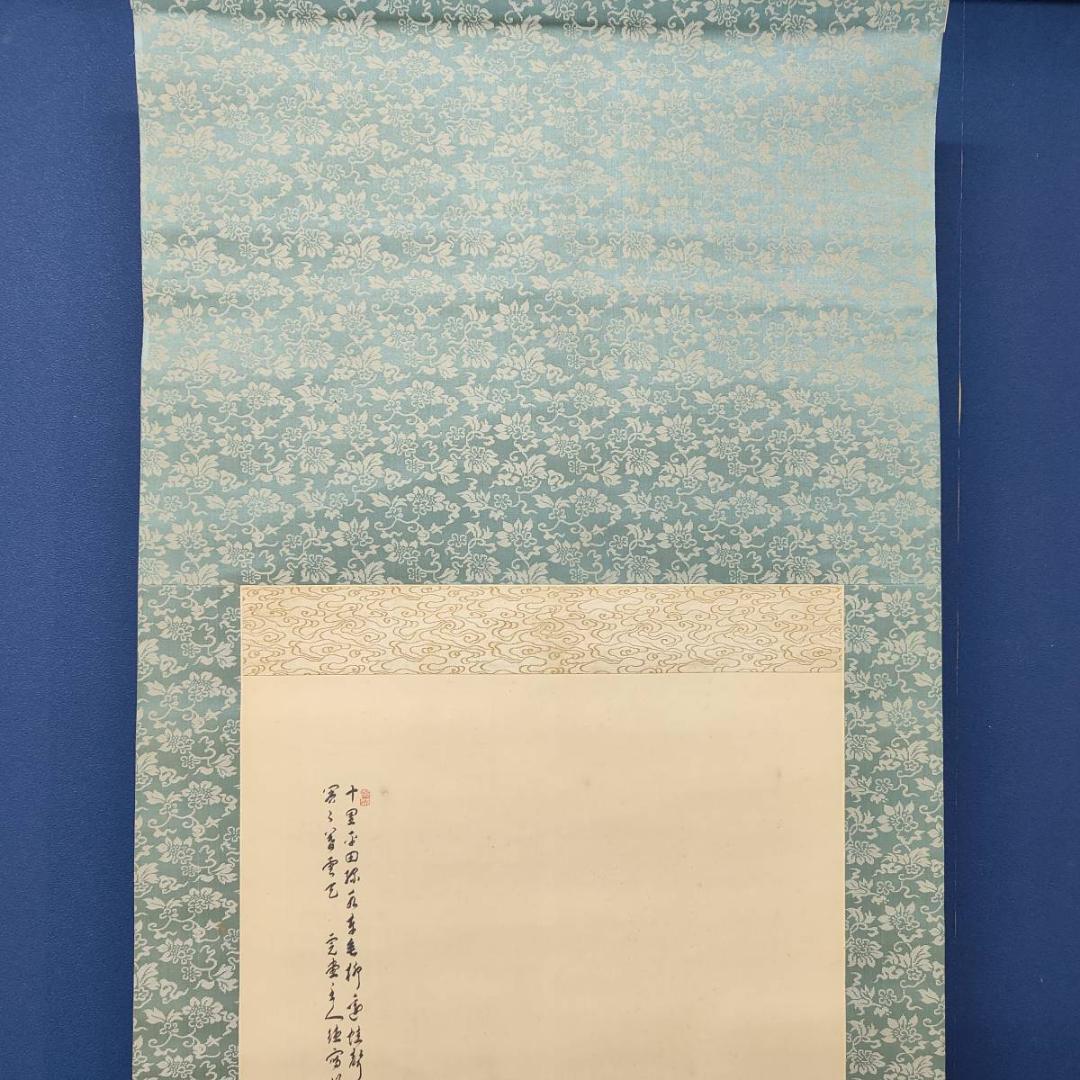 真作/藤原完堂/青緑田園風景図/山水/絹表装/布袋屋掛軸A-633