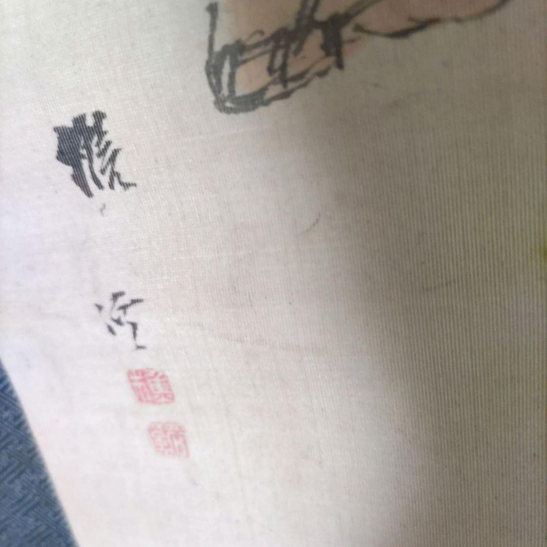 武者の図　掛軸　H61