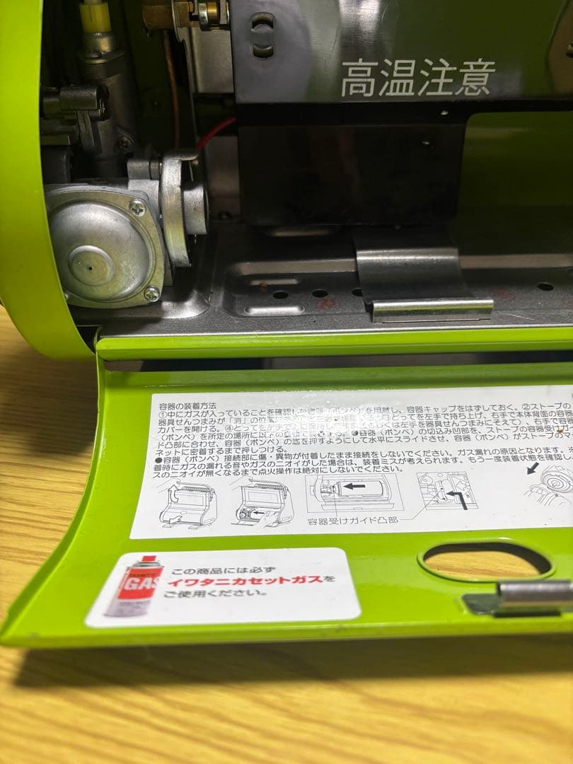 【美品】　イワタニカセットガスストーブ　CB-STV-2