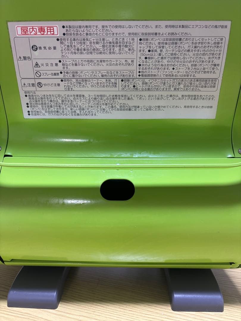 【美品】　イワタニカセットガスストーブ　CB-STV-2