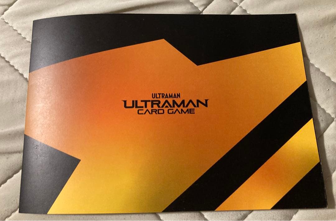 ウルトラマンカードゲーム　ゼットン　当選品　台紙