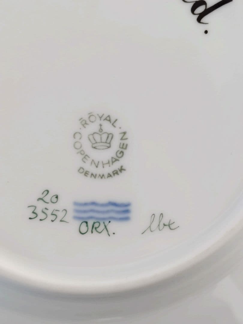 ★★希少・超美品 ロイヤルコペンハーゲン フローラダニカ 14.5cm★★