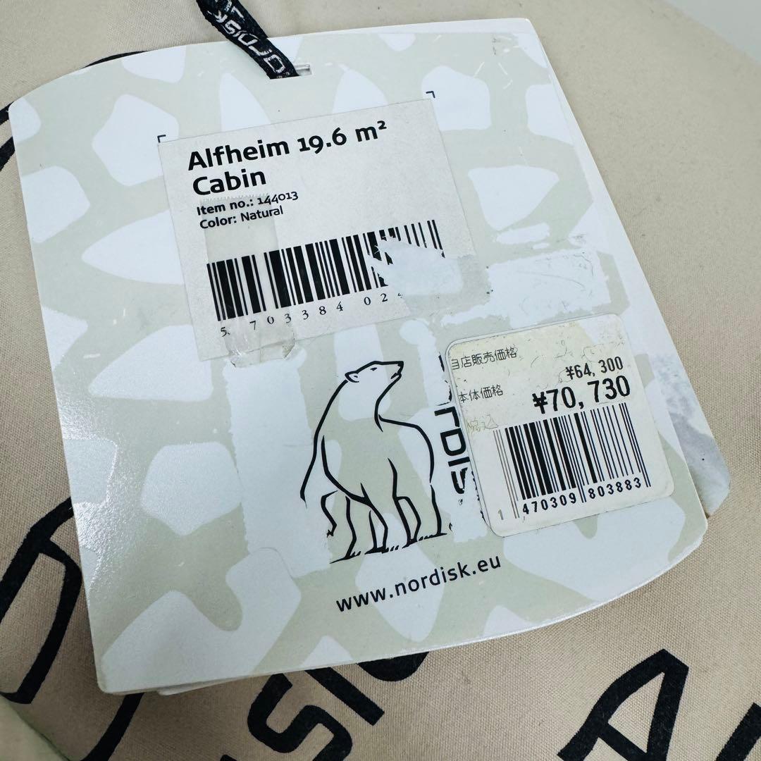 新品 ノルディスク アルフェイム19.6 インナーキャビン Nordisk