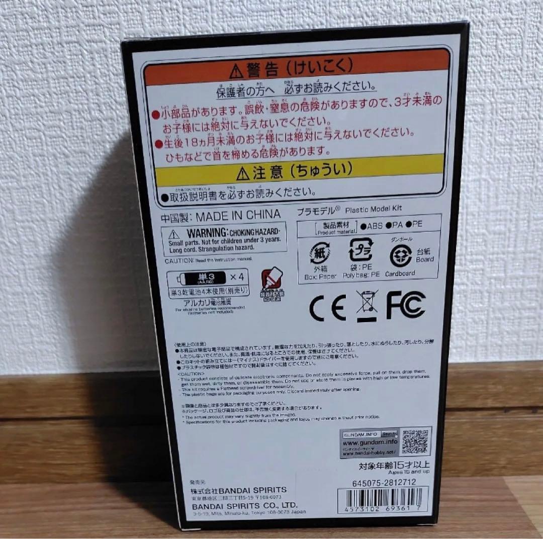 PG UNLEASHED 1/60 v ガンダム用　LED ユニット　新品☆