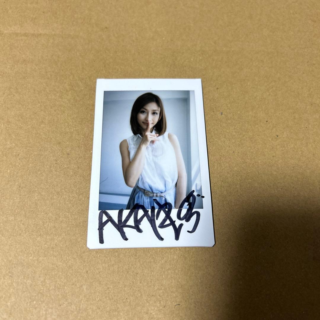 朝日奈あかり 直筆サイン入り チェキ②