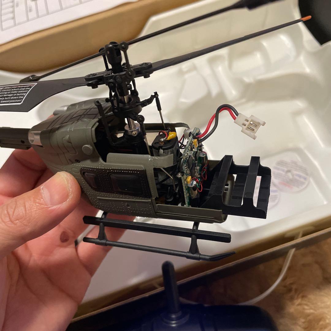 SOLO PRO 128 ユーロコプター 2.4G