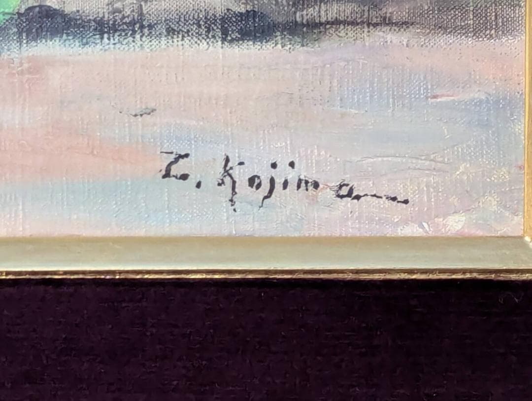 【真作】絵画　小島善太郎　油彩6号　千景の海岸　海と岬の風景　箱・黄袋入　Z14