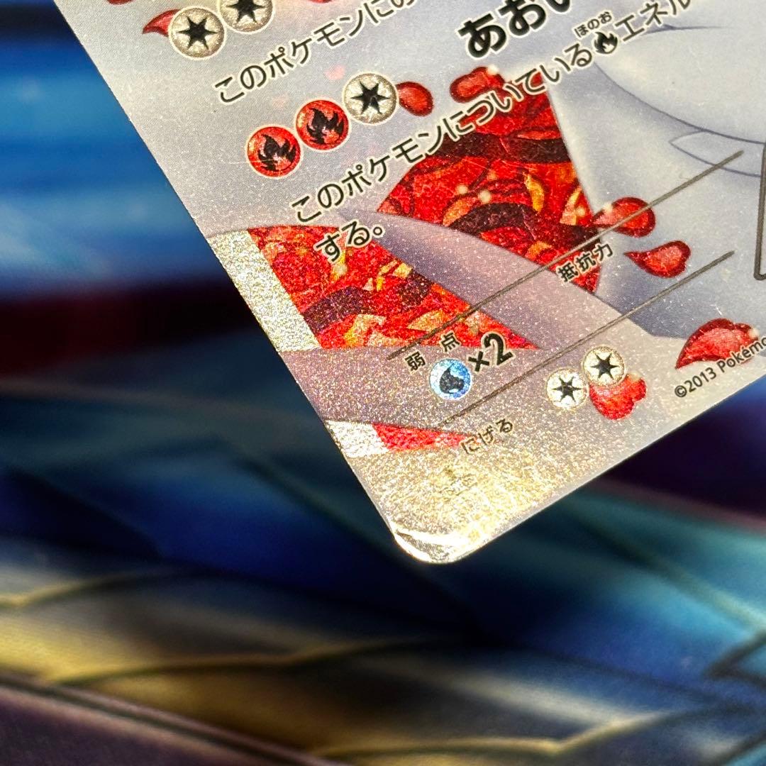 ポケモンカード レシラム SR SC シャイニーコレクション