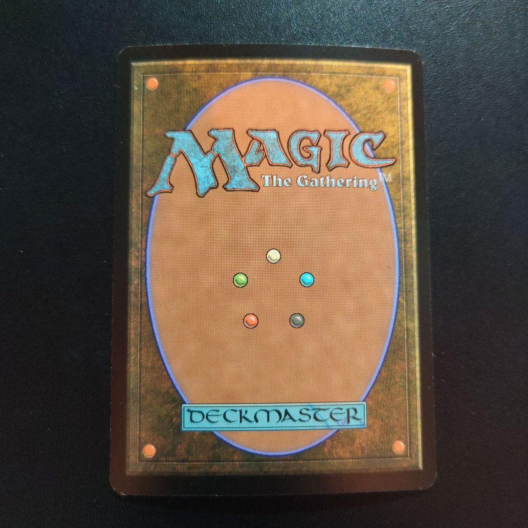 雲を守る山、雲帯岳 foil 日本語版 MTG 神河 CHK