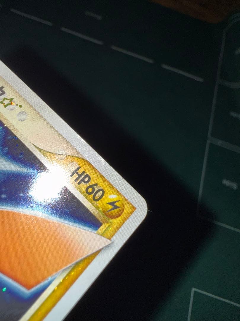 ピカチュウ☆ ギフトボックス ミュウ·ルカリオver. 001/002