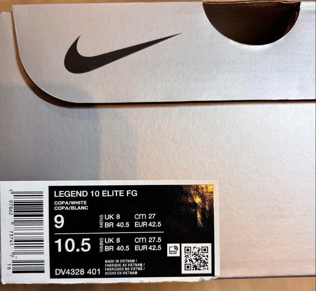 NIKE ナイキ ティエンポレジェンド10 エリート FG 27cm 水色