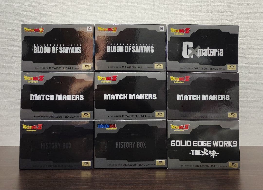 【新品・未開封】ドラゴンボール フィギュア 9種セット まとめ売り