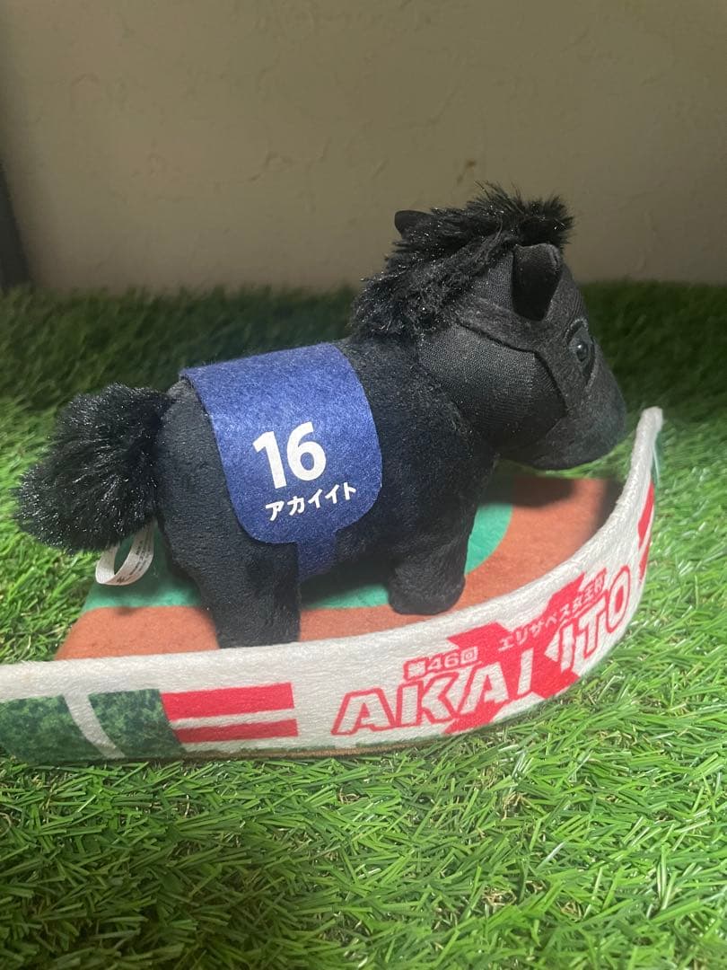 サラブレッドコレクション　パドックぬいぐるみ6