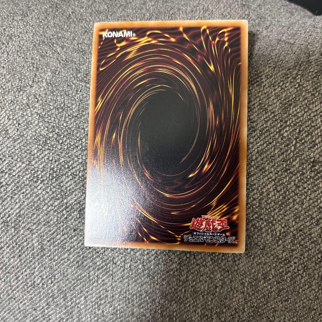 ダーク・マジシャン