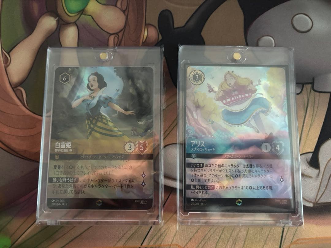 ロルカナ　アリス　白雪姫　エンチャンテッド