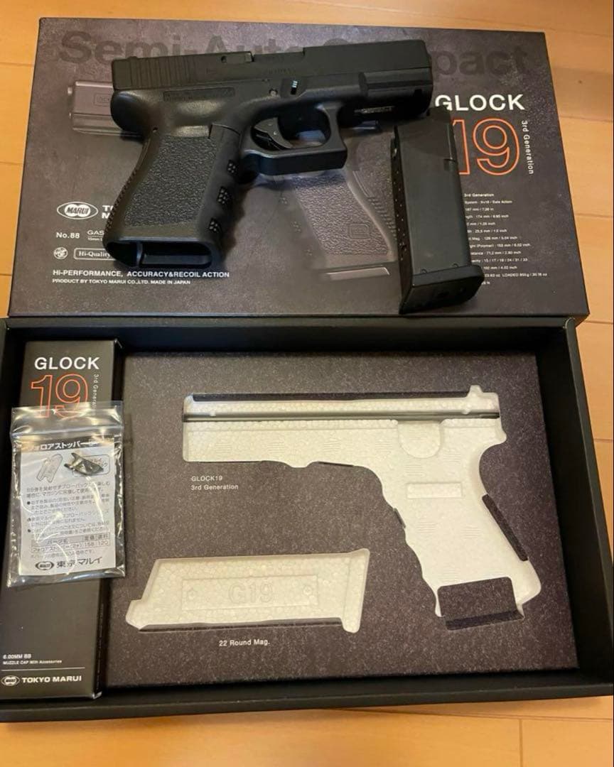 Glock19 代3世代