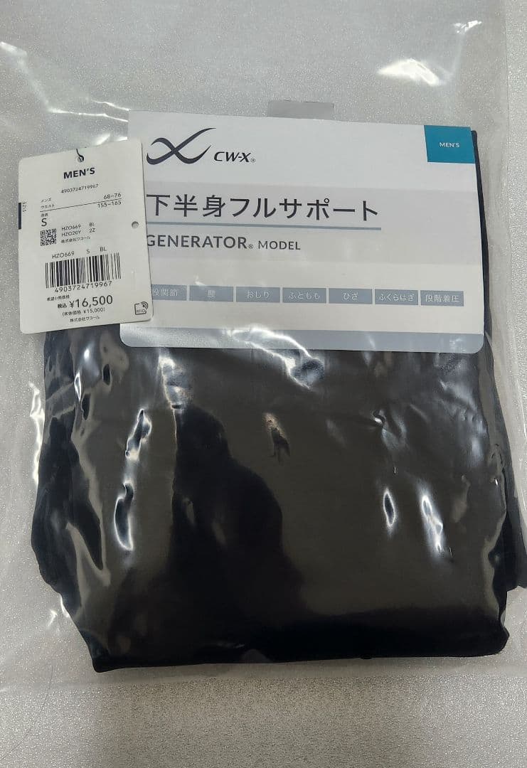 ★新品・未使用★ CW-X スポーツタイツ、ジェネレーター、Sサイズ
