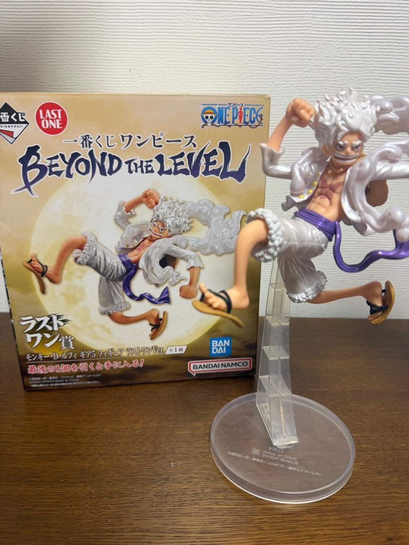 ワンピース フィギュア一番くじラストワン