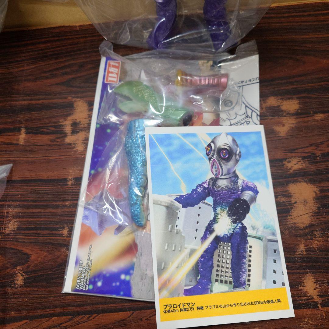 エレガブ　ソフビ　グラビトン　プラロイドマン　セット　インディーズソフビ