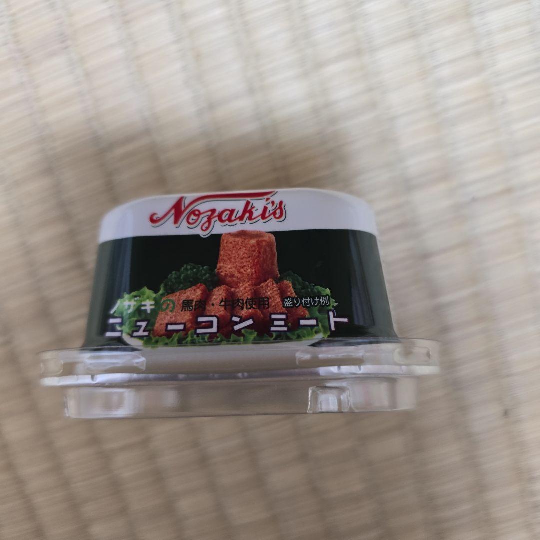 ノザキのニューコンミート 72個(24個入のダンボール3箱)