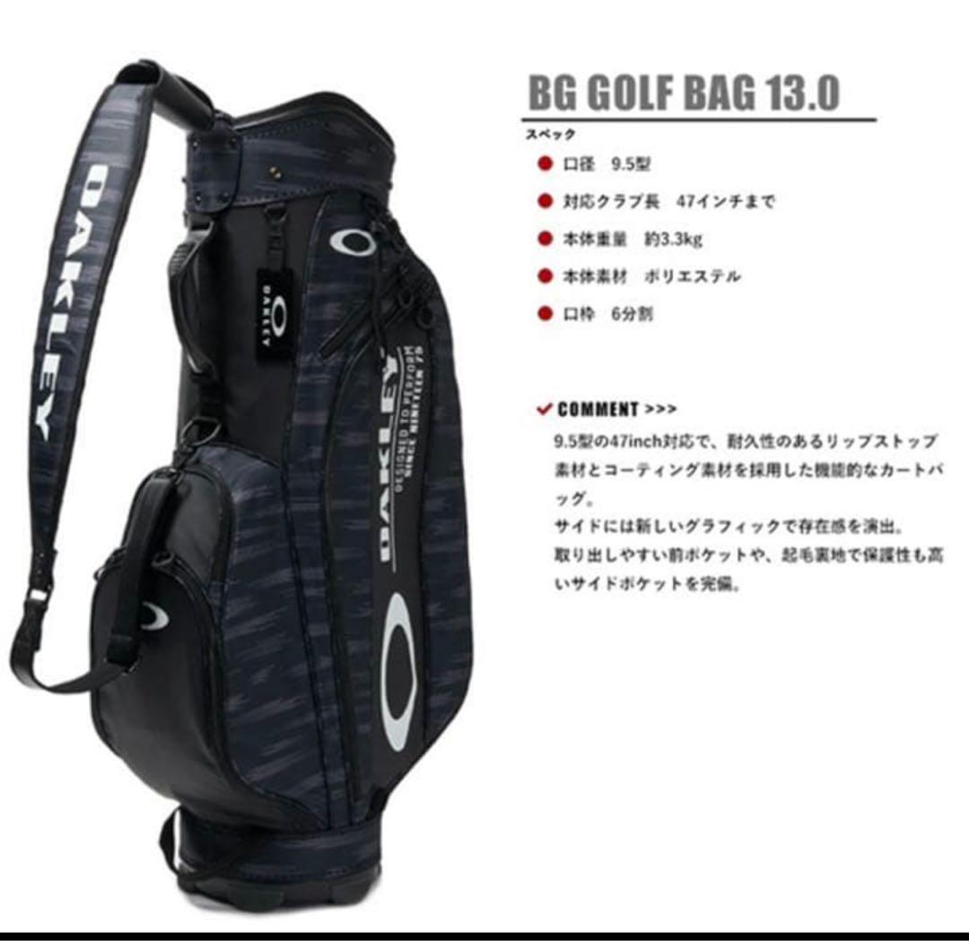 く*ん様 【極美品】OAKLEY 9.5型　キャディバック