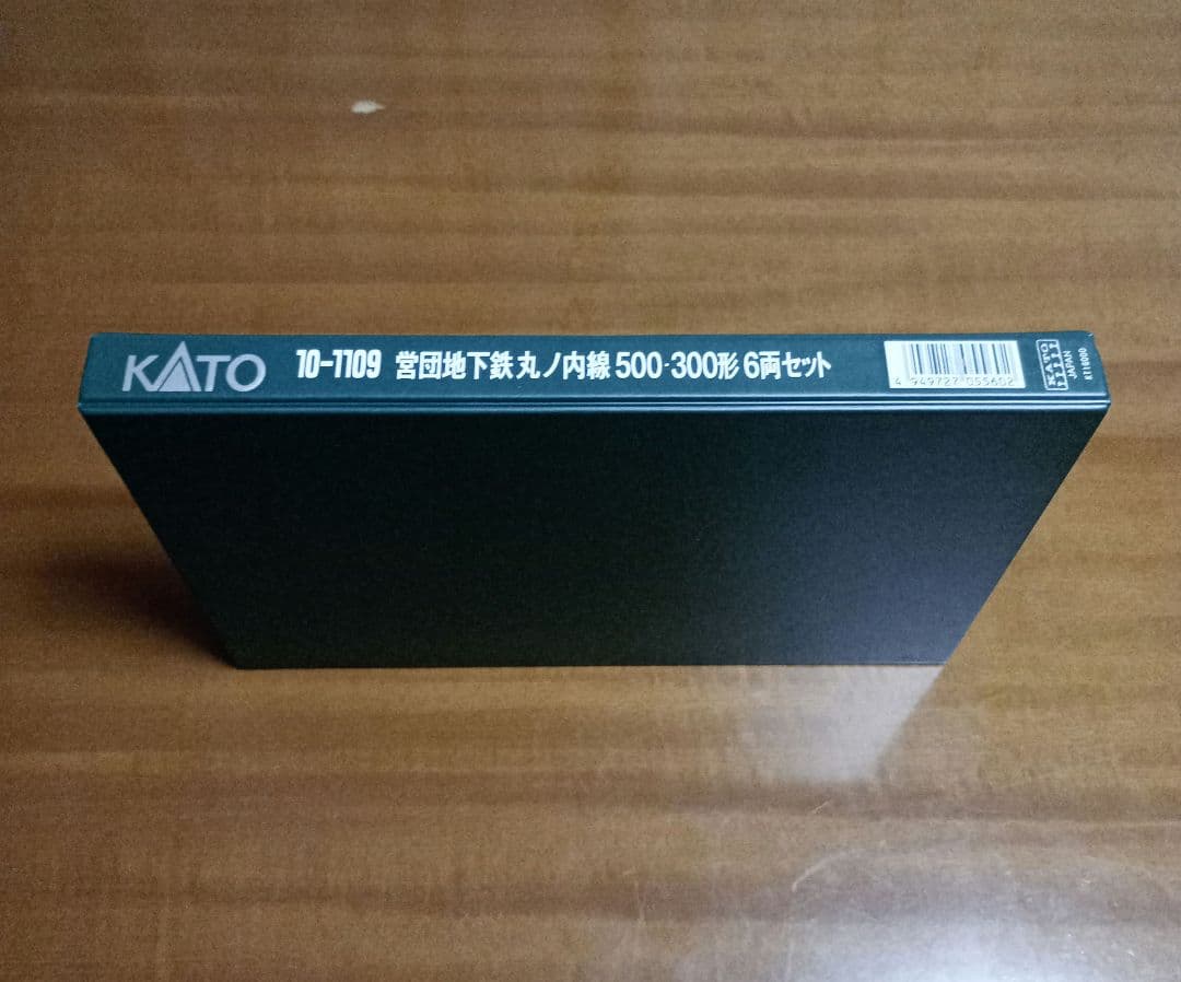 KATO　営団地下鉄丸の内線　6両セット②