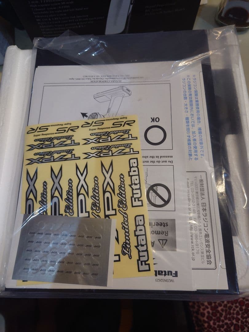 E*太様 フタバプロポT7PX Limited Edition ドリフトラジコン