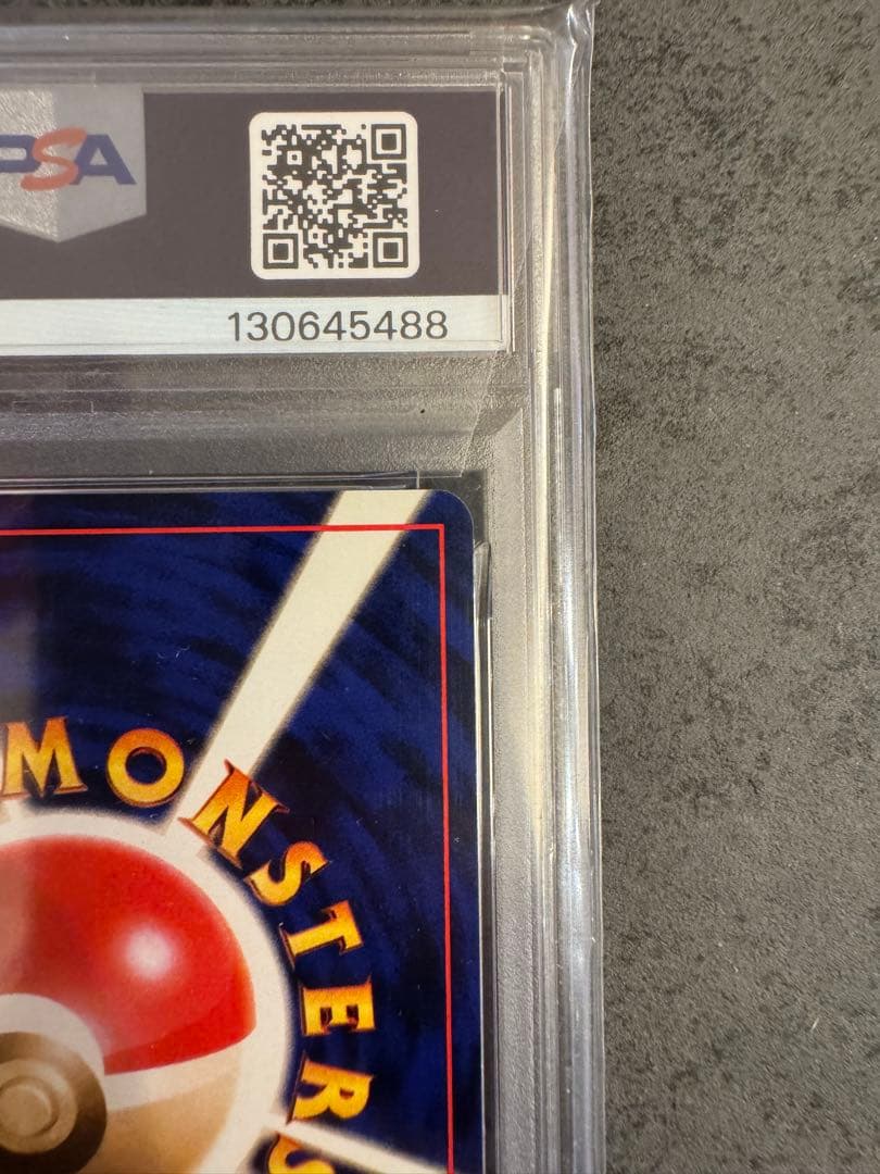 【PSA9 初版】ウィンディ ポケモンカード 旧裏 初版 マークなし