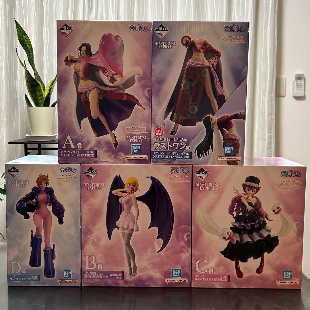 一番くじ ワンピース メモリーオブヒロインズ セット